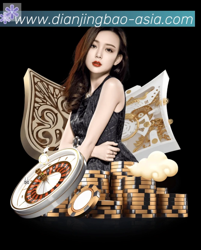 电竞宝JJBAPP 封面图
